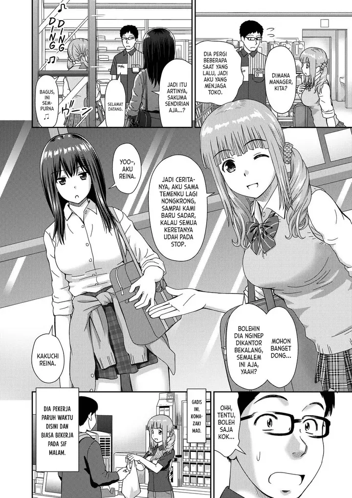 image-komik-yoroconveni-hasamarete-chapter-01-5/47