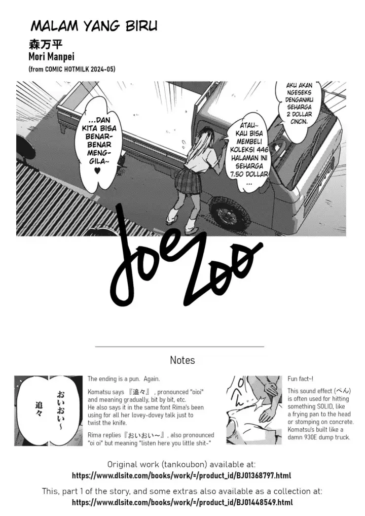 image-komik-yoru-no-ao-chapter-01-end-36/37