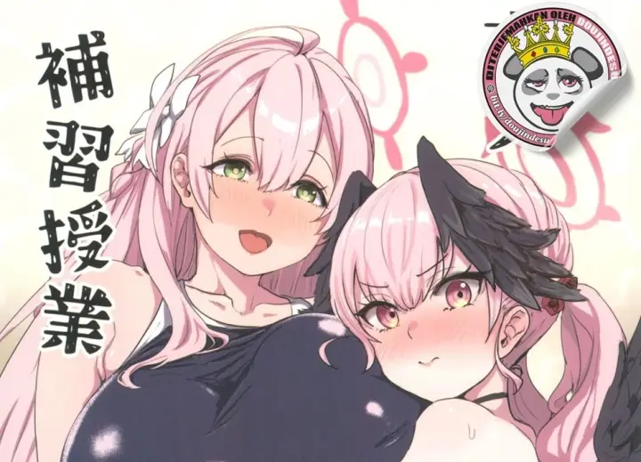 image-komik-yoru-no-hoshuu-chapter-01-end-0/44