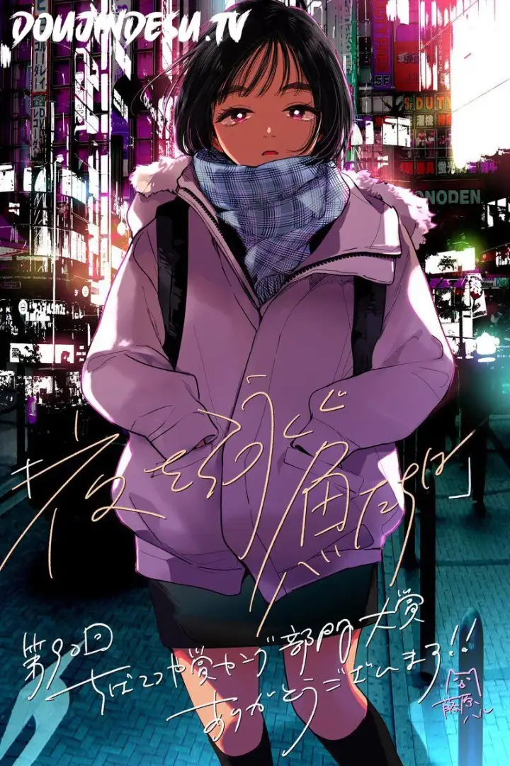 image-komik-yoru-o-oyogu-sakana-tachi-chapter-01-end-0/49