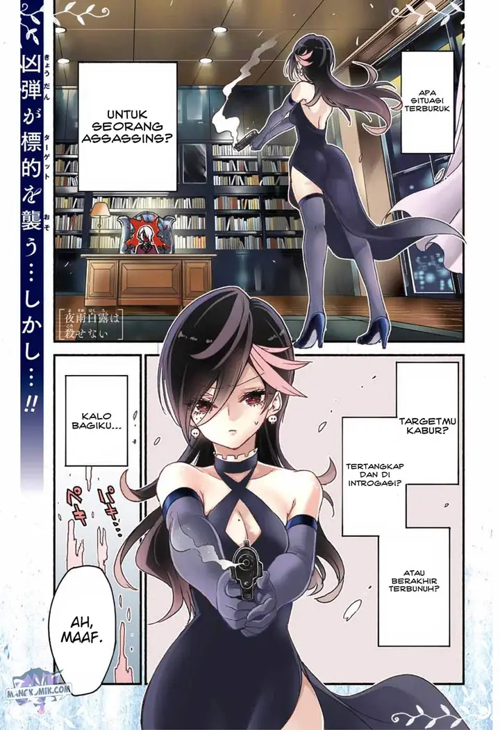 image-komik-yosame-hakuro-wa-korosenai-chapter-00-1/53