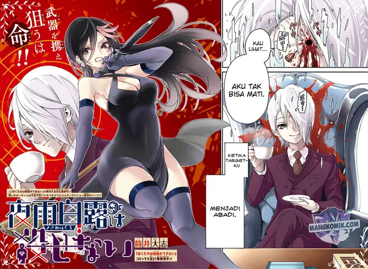 image-komik-yosame-hakuro-wa-korosenai-chapter-00-2/53