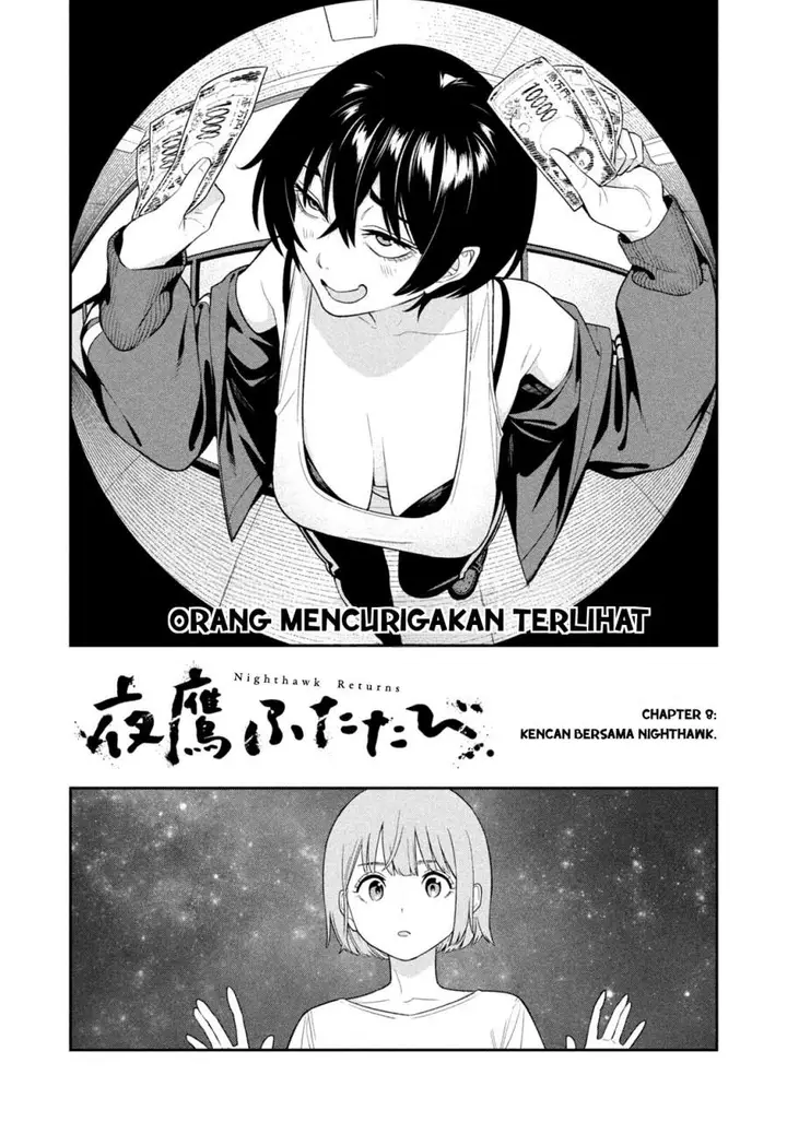 image-komik-yotaka-futatabi-chapter-08-1/18