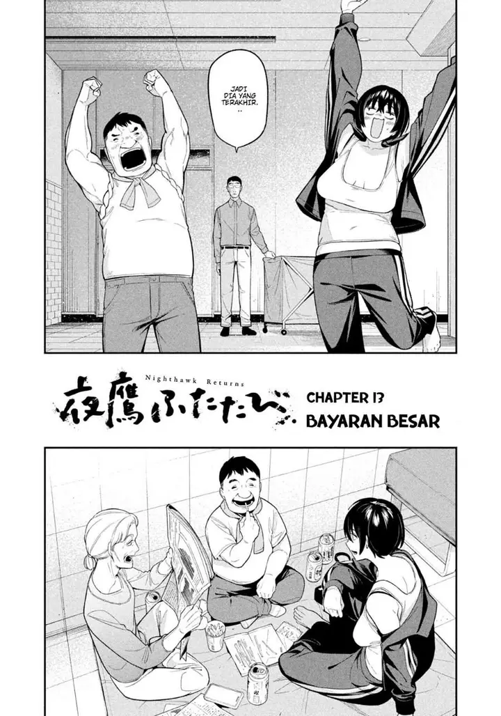 image-komik-yotaka-futatabi-chapter-14-1/21