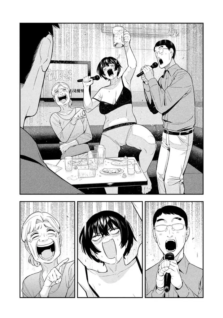 image-komik-yotaka-futatabi-chapter-14-15/21