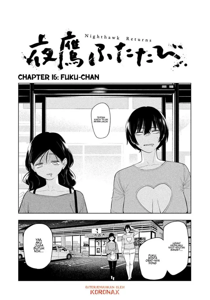 image-komik-yotaka-futatabi-chapter-16-0/20