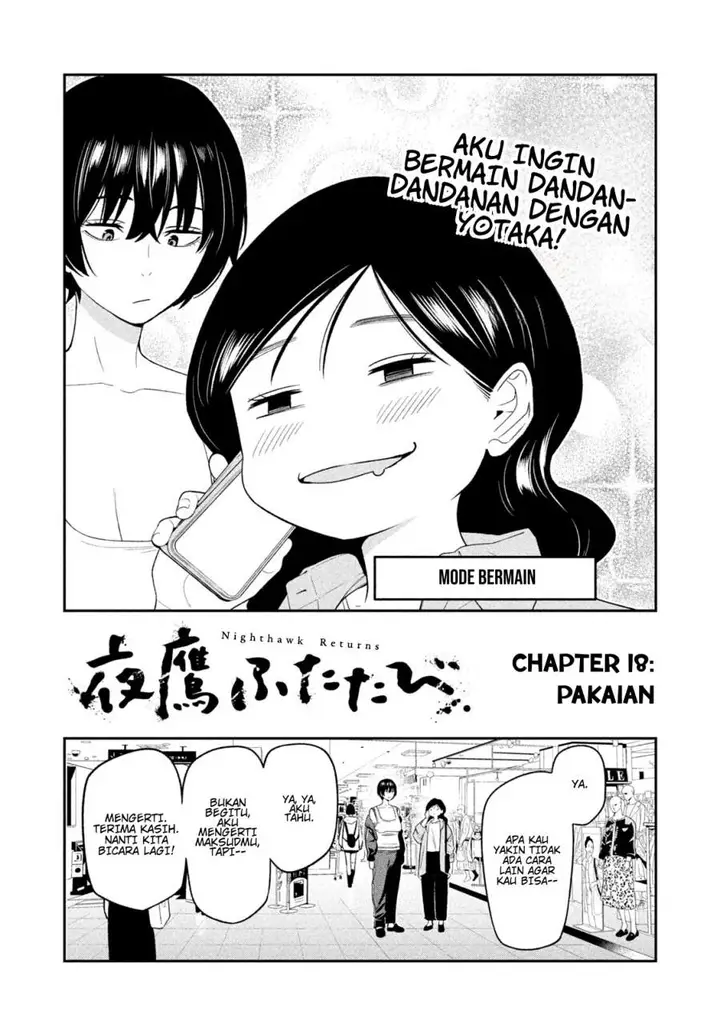 image-komik-yotaka-futatabi-chapter-18-1/19