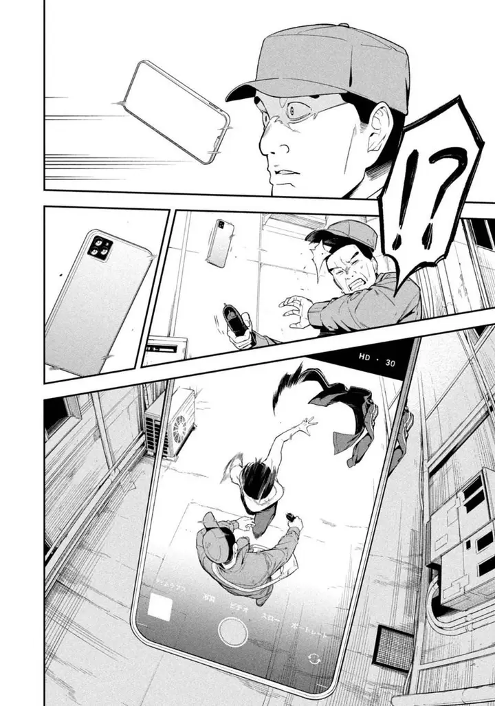 image-komik-yotaka-futatabi-chapter-2-19/32