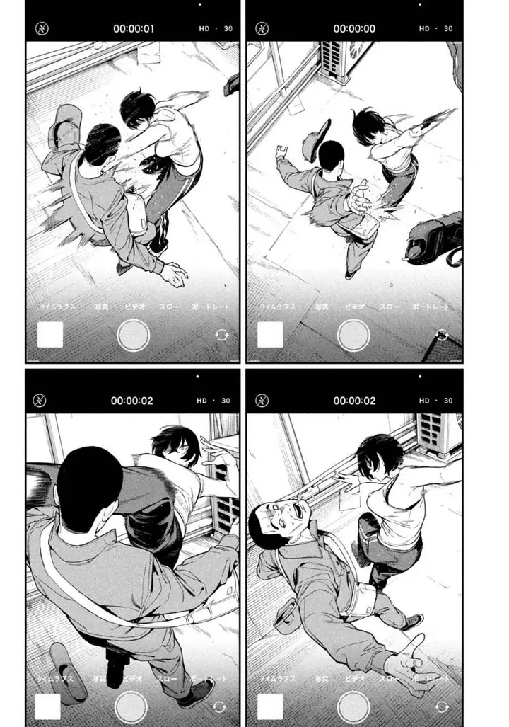 image-komik-yotaka-futatabi-chapter-2-20/32