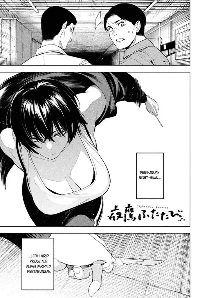 image-komik-yotaka-futatabi-chapter-22-0/18