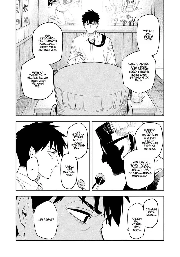 image-komik-yotaka-futatabi-chapter-3-17/22