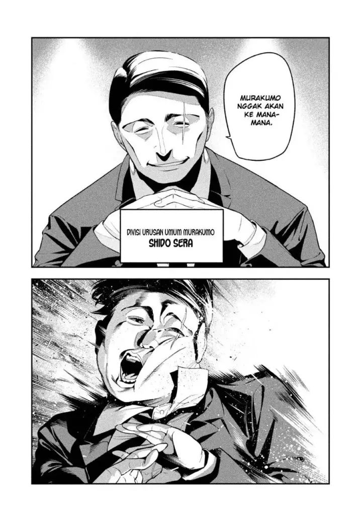 image-komik-yotaka-futatabi-chapter-31-13/22