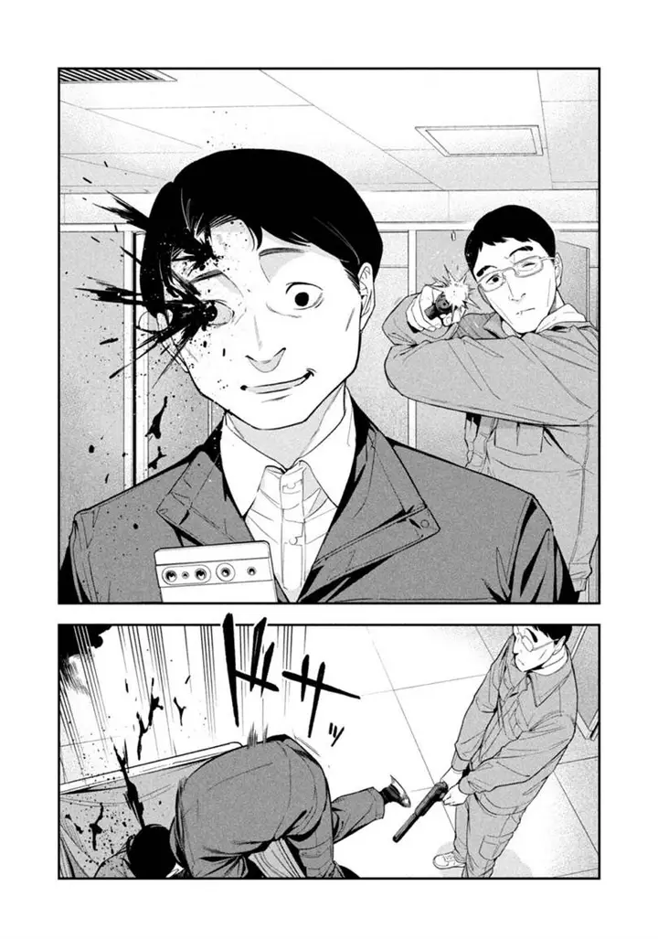 image-komik-yotaka-futatabi-chapter-4-16/20