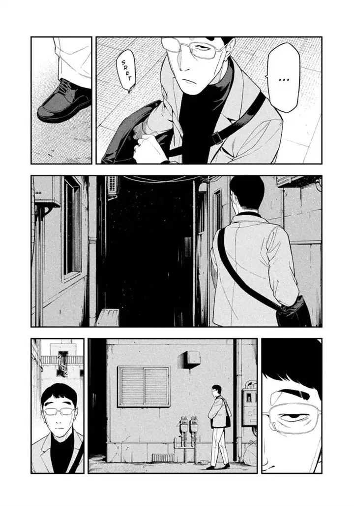 image-komik-yotaka-futatabi-chapter-5-12/19