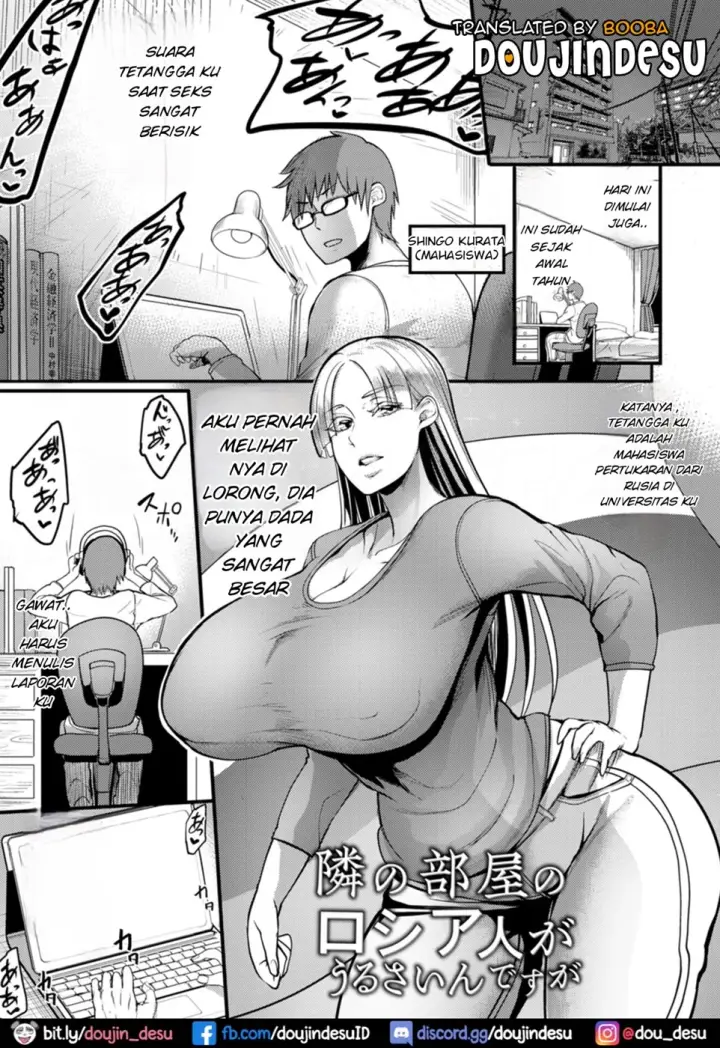 image-komik-yotogi-tzuma-chapter-07-1/24