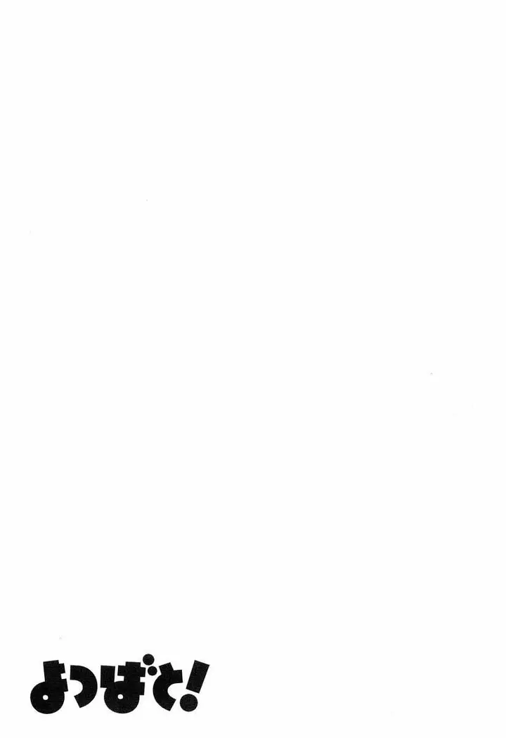 image-komik-yotsuba-to-chapter-18-27/29