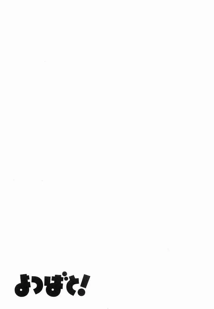 image-komik-yotsuba-to-chapter-22-27/29