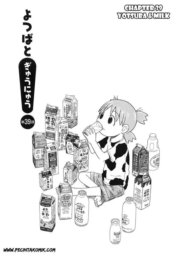 image-komik-yotsuba-to-chapter-39-5/20