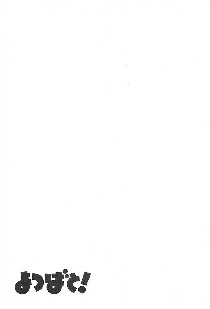 image-komik-yotsuba-to-chapter-54-51/53