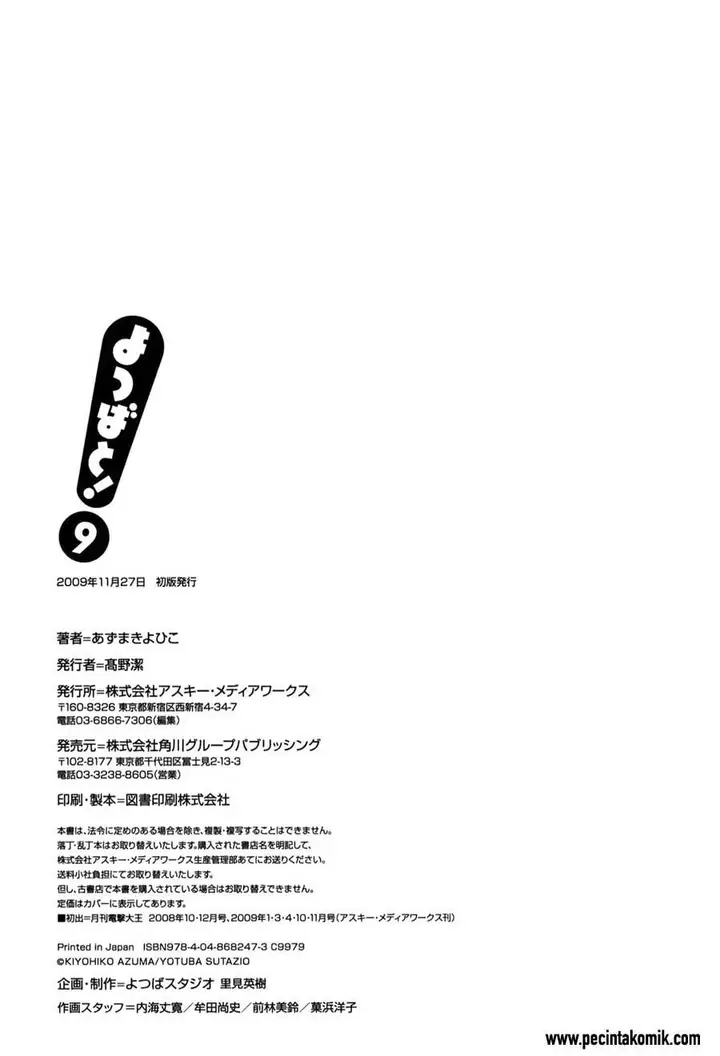 image-komik-yotsuba-to-chapter-62-35/38