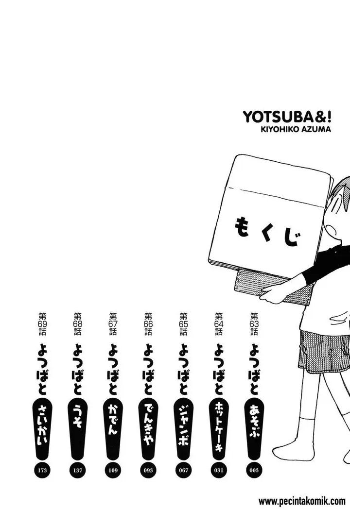 image-komik-yotsuba-to-chapter-63-2/31