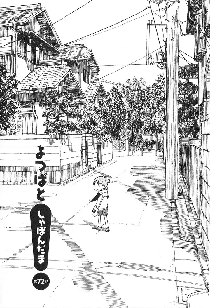 image-komik-yotsuba-to-chapter-72-1/34