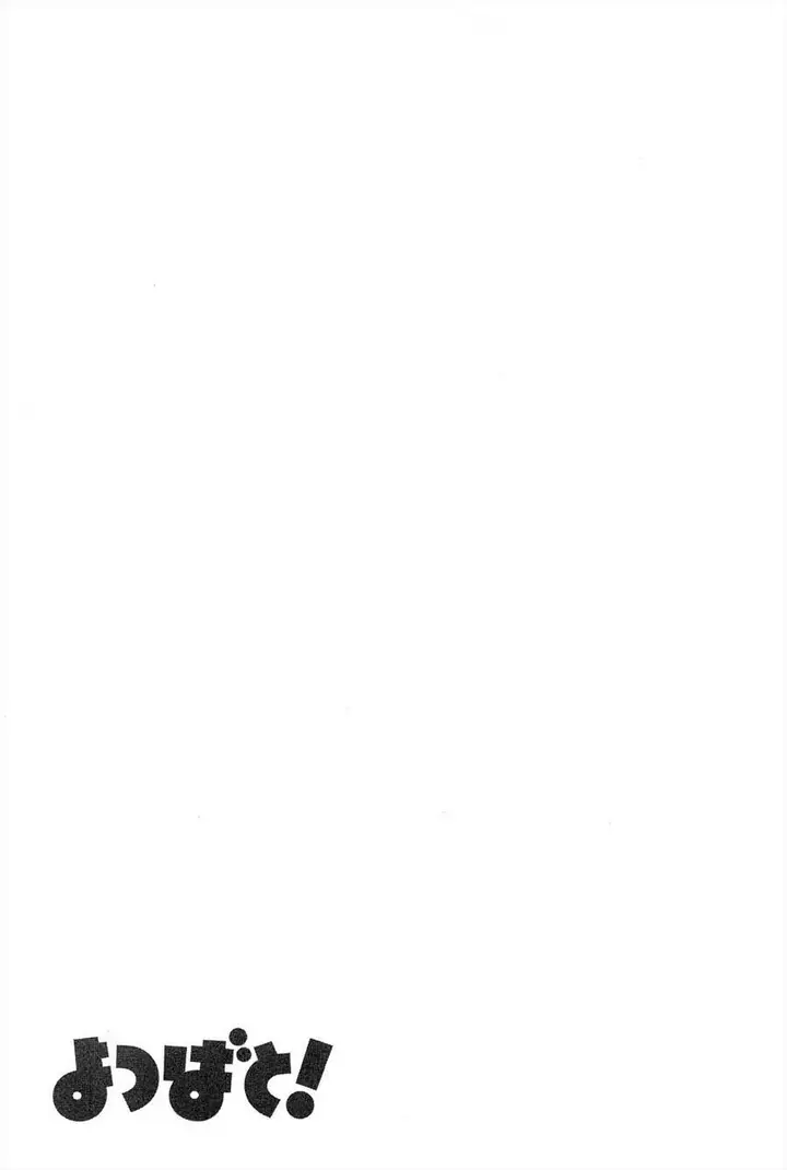 image-komik-yotsuba-to-chapter-77-3/39