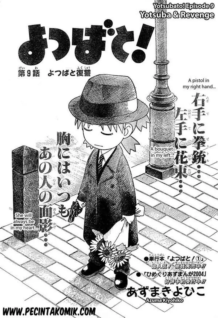 image-komik-yotsuba-to-chapter-9-1/25
