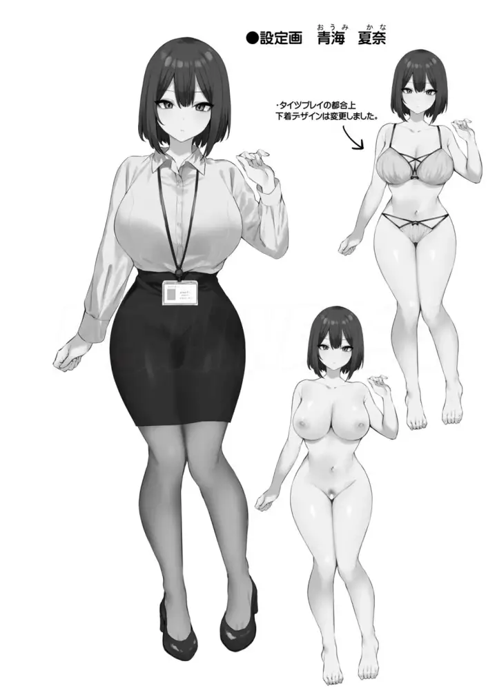 image-komik-yotta-kouhau-chapter-01-71/75