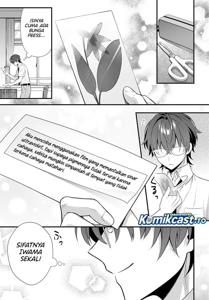 image-komik-yotte-hatsukoi-wa-shoumei-sareta-delta-to-gamma-no-rigakubu-note-chapter-1-4/59