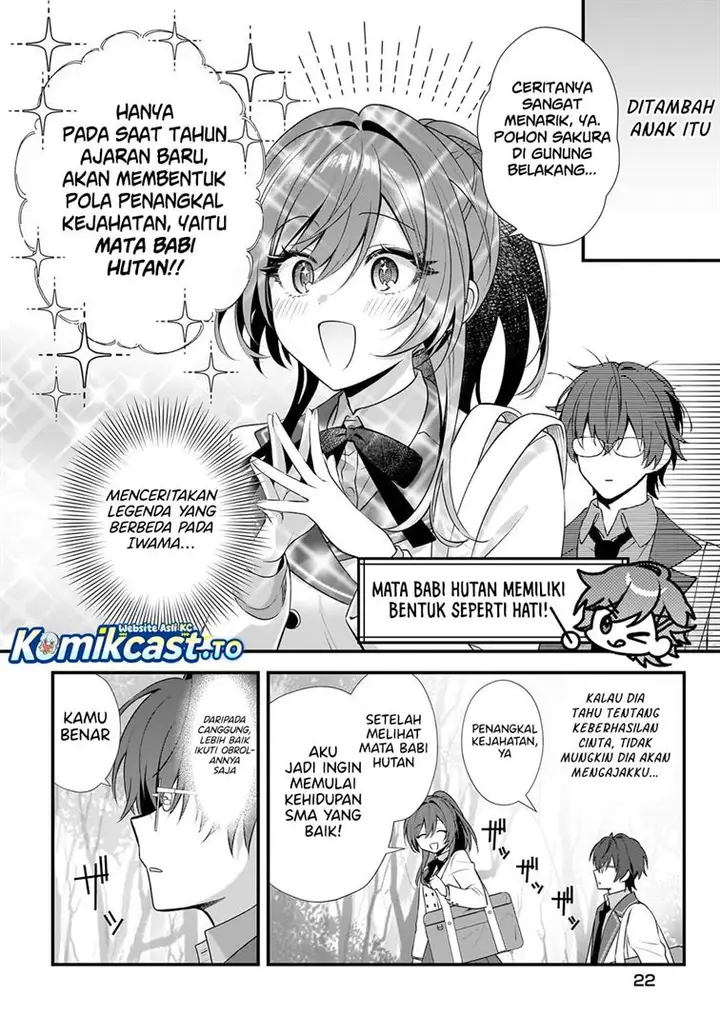 image-komik-yotte-hatsukoi-wa-shoumei-sareta-delta-to-gamma-no-rigakubu-note-chapter-1-17/59