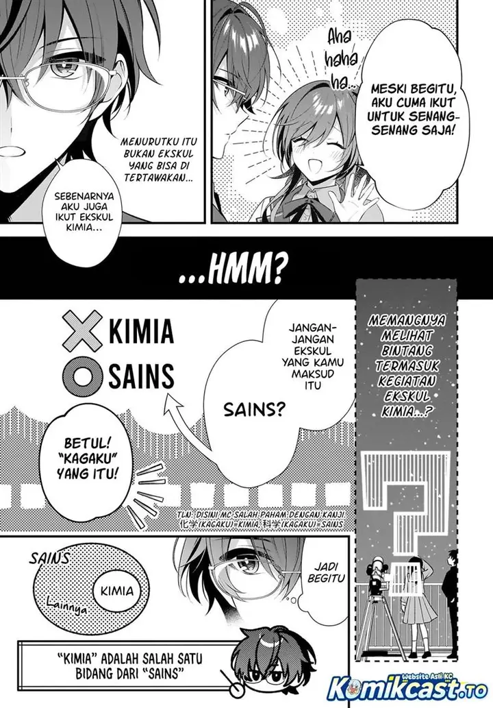 image-komik-yotte-hatsukoi-wa-shoumei-sareta-delta-to-gamma-no-rigakubu-note-chapter-1-20/59
