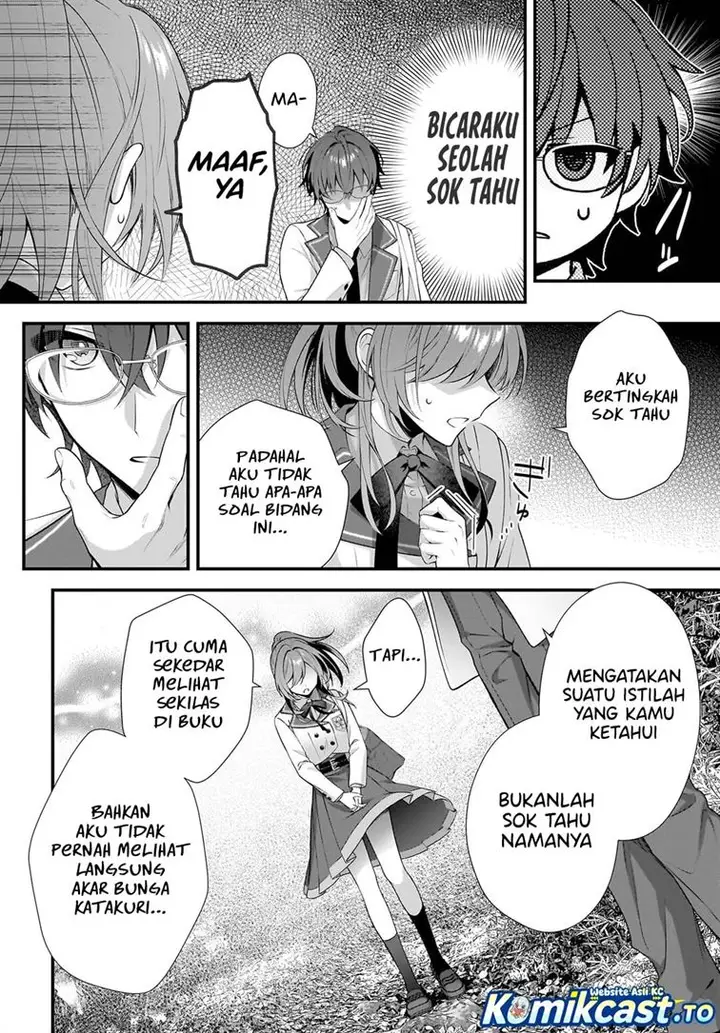 image-komik-yotte-hatsukoi-wa-shoumei-sareta-delta-to-gamma-no-rigakubu-note-chapter-1-27/59