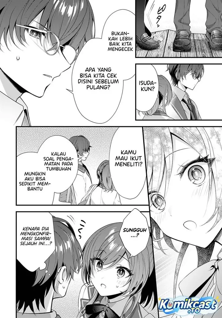 image-komik-yotte-hatsukoi-wa-shoumei-sareta-delta-to-gamma-no-rigakubu-note-chapter-1-39/59