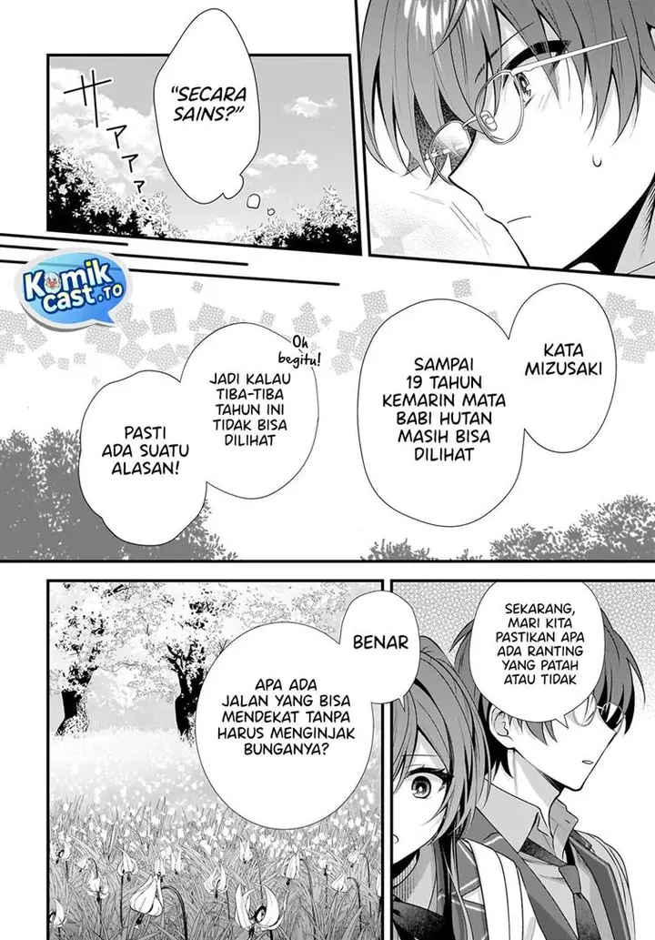 image-komik-yotte-hatsukoi-wa-shoumei-sareta-delta-to-gamma-no-rigakubu-note-chapter-1-41/59