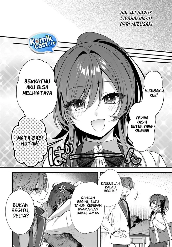image-komik-yotte-hatsukoi-wa-shoumei-sareta-delta-to-gamma-no-rigakubu-note-chapter-2-9/28