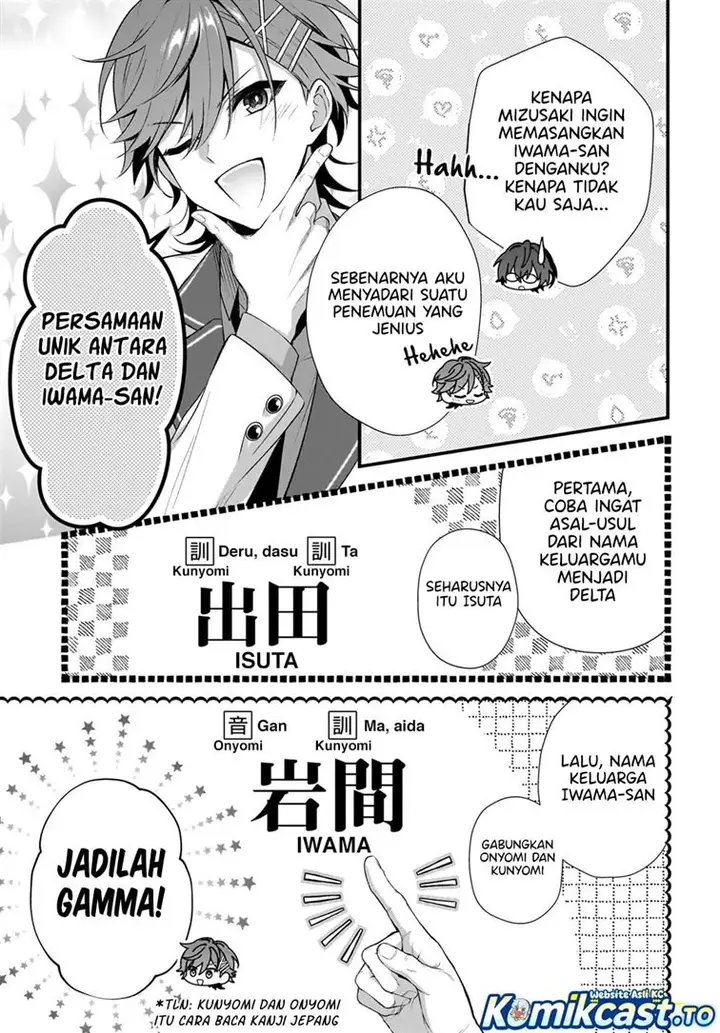 image-komik-yotte-hatsukoi-wa-shoumei-sareta-delta-to-gamma-no-rigakubu-note-chapter-2-12/28