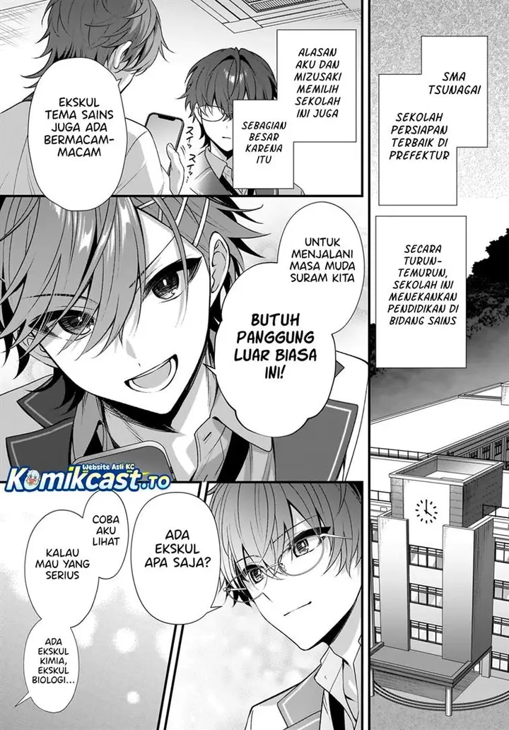 image-komik-yotte-hatsukoi-wa-shoumei-sareta-delta-to-gamma-no-rigakubu-note-chapter-2-26/28