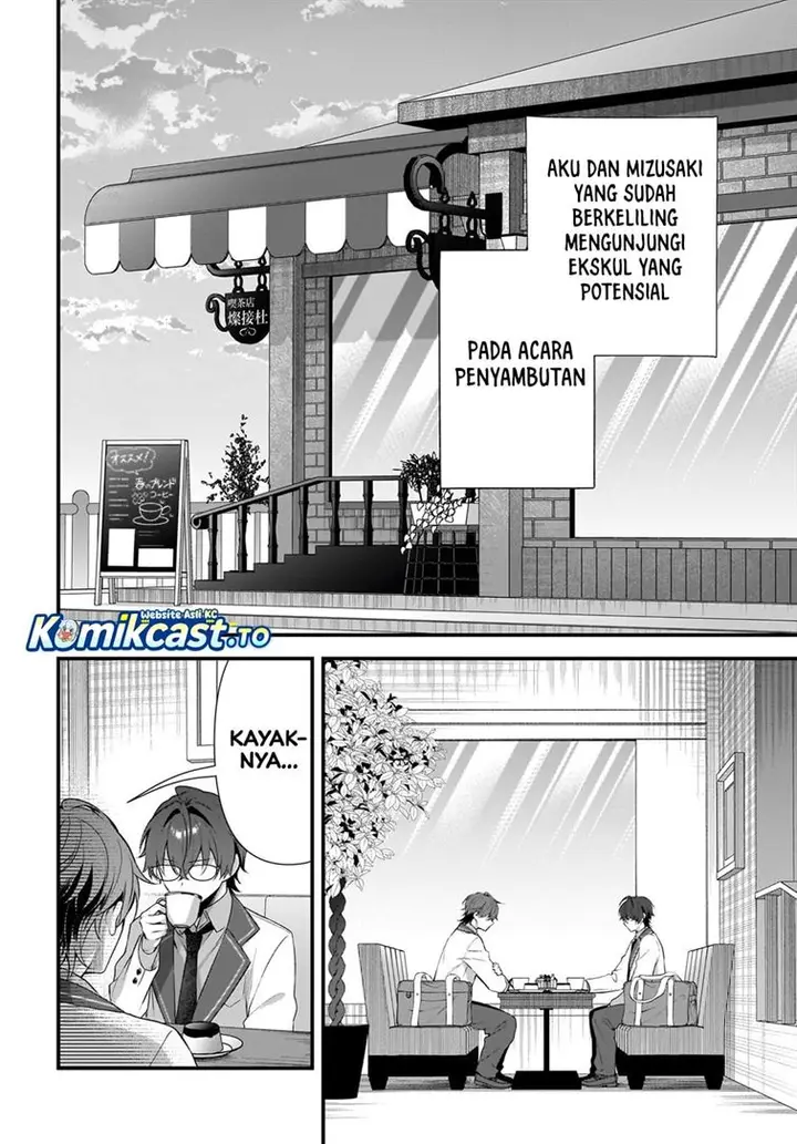 image-komik-yotte-hatsukoi-wa-shoumei-sareta-delta-to-gamma-no-rigakubu-note-chapter-3-1/29