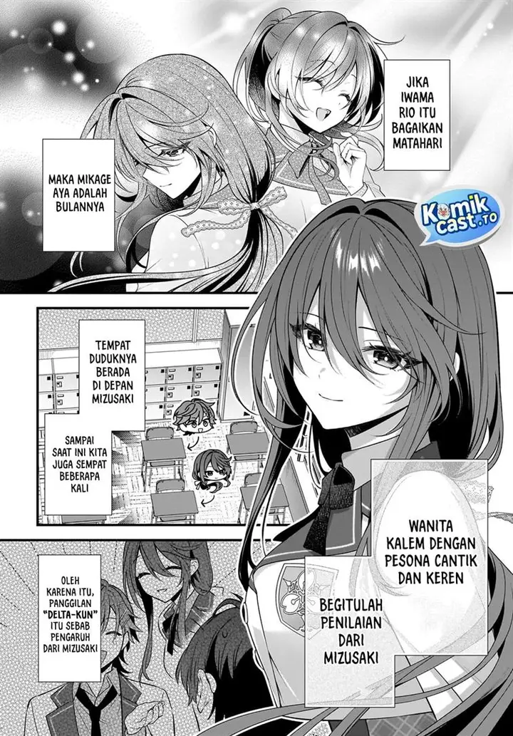 image-komik-yotte-hatsukoi-wa-shoumei-sareta-delta-to-gamma-no-rigakubu-note-chapter-3-15/29