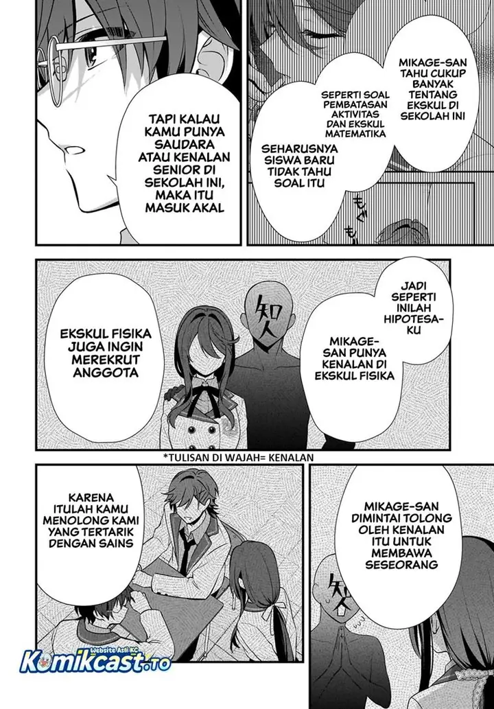 image-komik-yotte-hatsukoi-wa-shoumei-sareta-delta-to-gamma-no-rigakubu-note-chapter-3-22/29