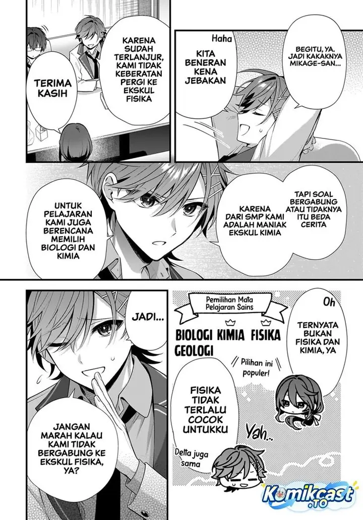 image-komik-yotte-hatsukoi-wa-shoumei-sareta-delta-to-gamma-no-rigakubu-note-chapter-3-26/29