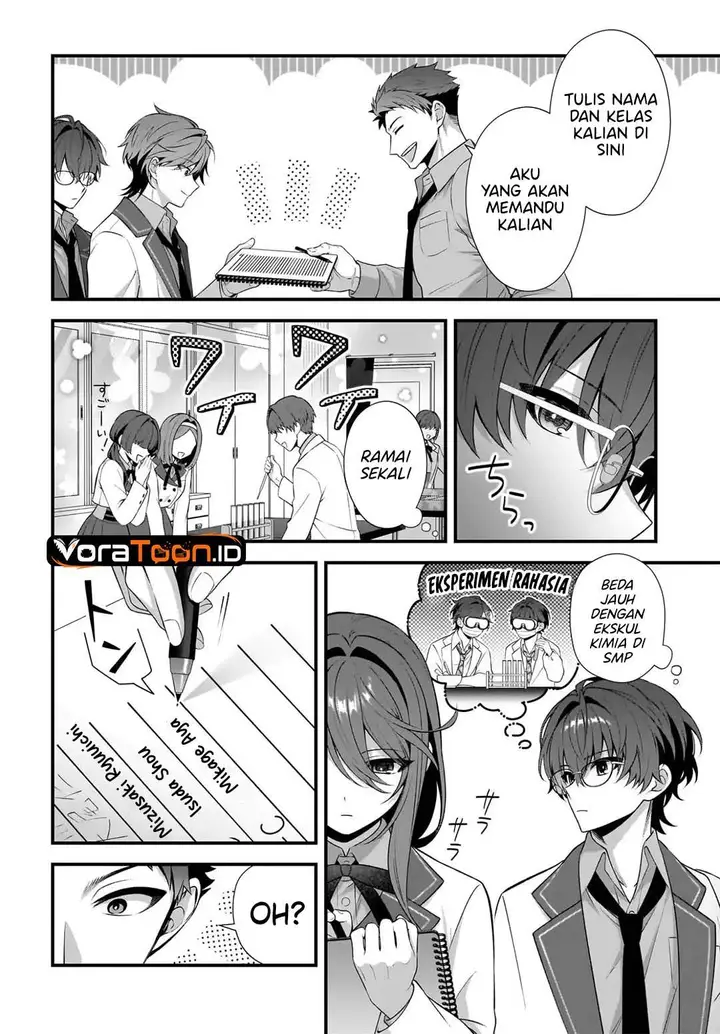 image-komik-yotte-hatsukoi-wa-shoumei-sareta-delta-to-gamma-no-rigakubu-note-chapter-4-3/38