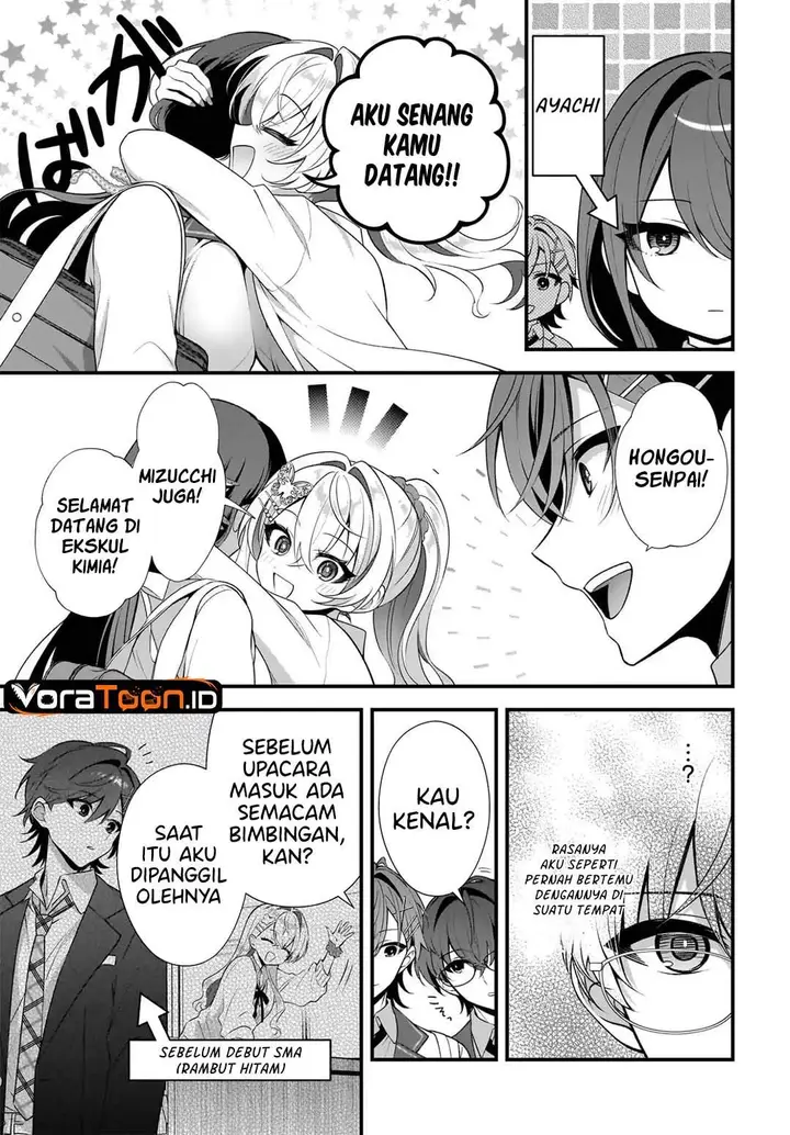 image-komik-yotte-hatsukoi-wa-shoumei-sareta-delta-to-gamma-no-rigakubu-note-chapter-4-6/38
