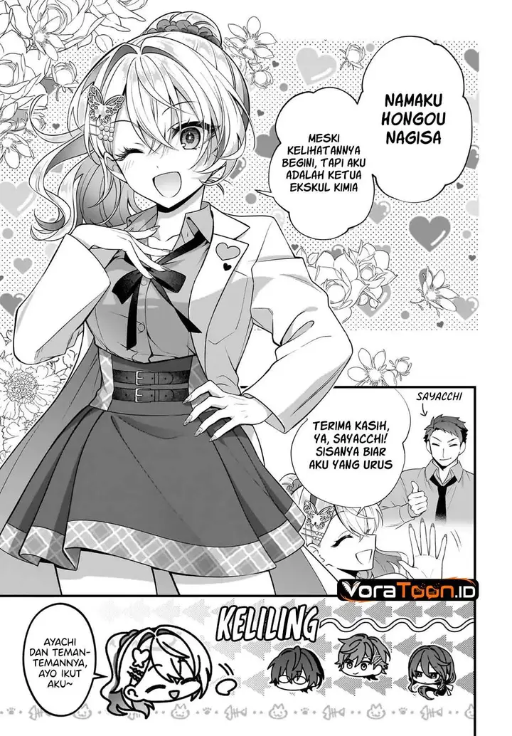 image-komik-yotte-hatsukoi-wa-shoumei-sareta-delta-to-gamma-no-rigakubu-note-chapter-4-8/38
