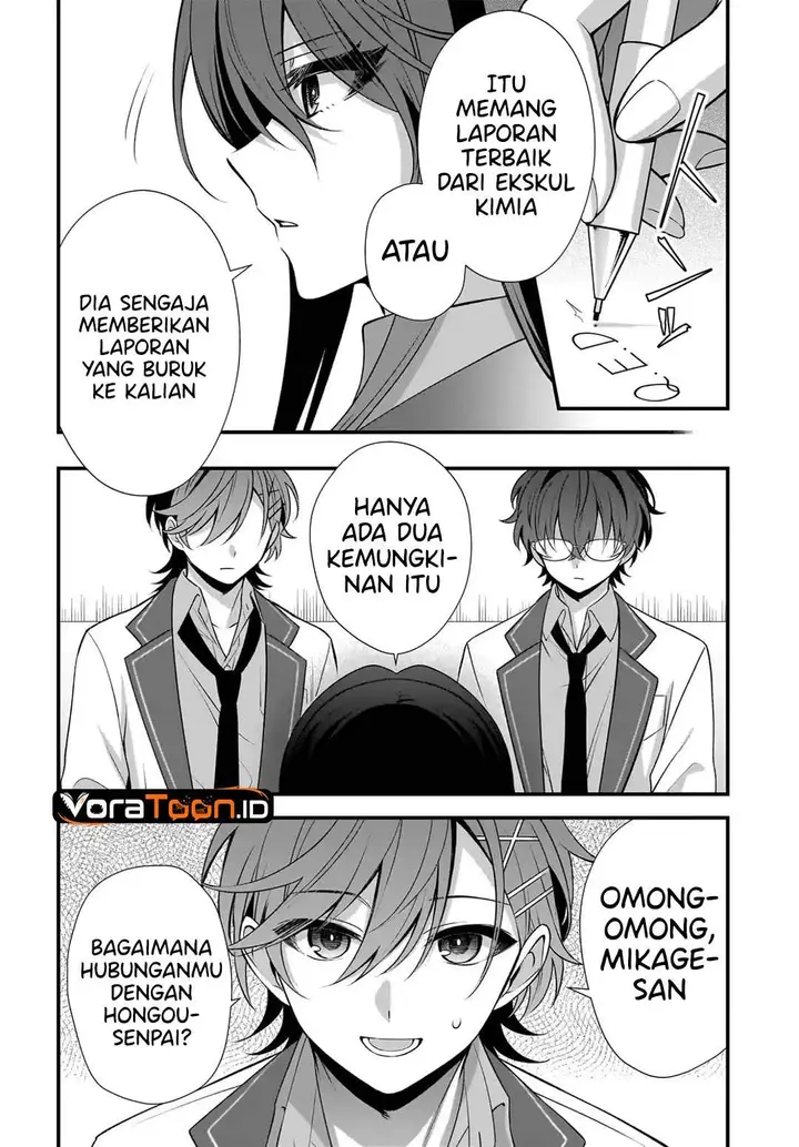 image-komik-yotte-hatsukoi-wa-shoumei-sareta-delta-to-gamma-no-rigakubu-note-chapter-4-33/38