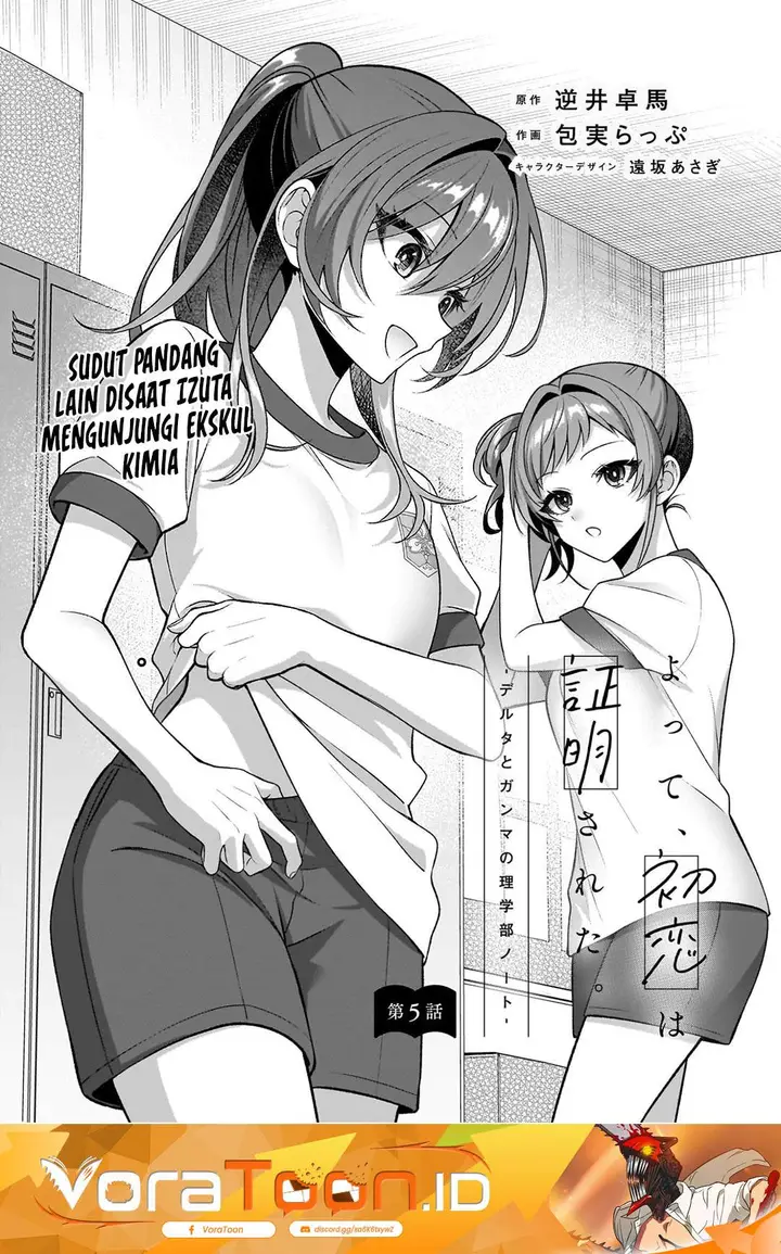 image-komik-yotte-hatsukoi-wa-shoumei-sareta-delta-to-gamma-no-rigakubu-note-chapter-5-0/28
