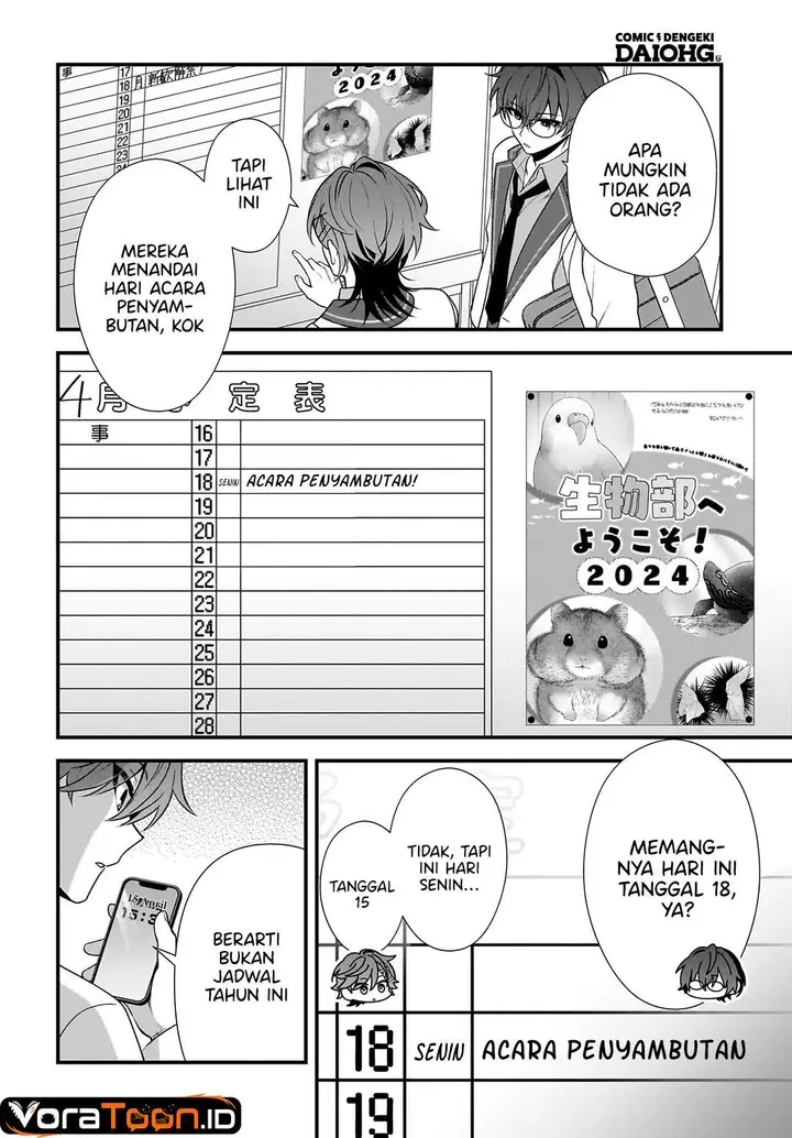 image-komik-yotte-hatsukoi-wa-shoumei-sareta-delta-to-gamma-no-rigakubu-note-chapter-5-5/28