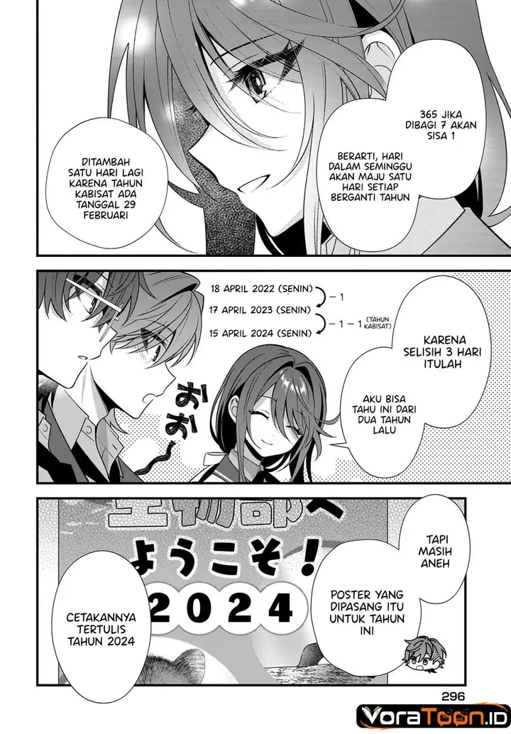 image-komik-yotte-hatsukoi-wa-shoumei-sareta-delta-to-gamma-no-rigakubu-note-chapter-5-7/28