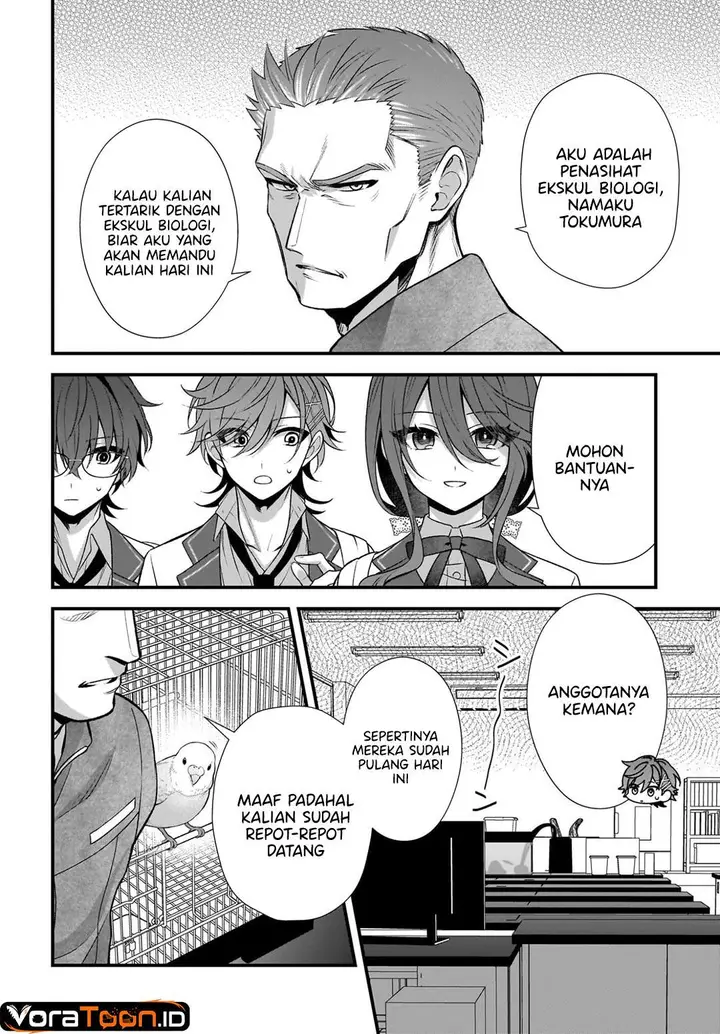 image-komik-yotte-hatsukoi-wa-shoumei-sareta-delta-to-gamma-no-rigakubu-note-chapter-5-11/28